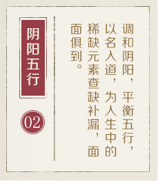 内蒙古起名流程二